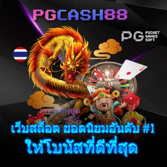สเต็ป 7m